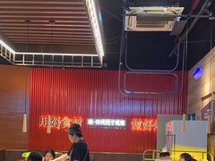 -核桃碳烤肉馆(深圳首店)