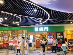 -晋家门(弘阳广场店)