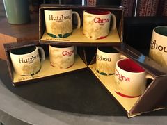 -星巴克臻选(惠州华贸天地1楼店)