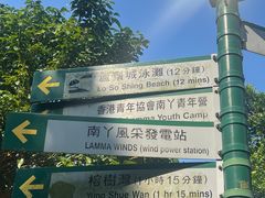 -南丫岛