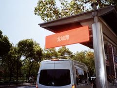 -柯达真美(老重庆中路店)