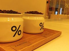 -% Arabica阿拉比卡咖啡(深圳湾万象城店)