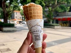 -成裕雪糕店(士多店)