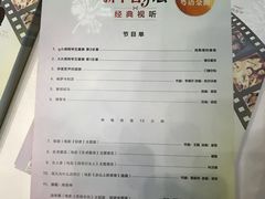 -广州蓓蕾剧院