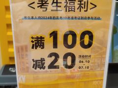 -KKV(东莞海德汇一城店)
