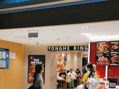 -永和大王(北京站内一店)