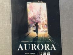 -屋有岛沉浸游戏旗舰店(中山公园店)