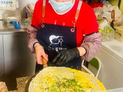 -琦琦蛋饼铺(上南店)