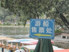 -晓港公园