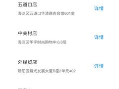 -微笑时刻照相馆·企业合影·商务外拍(北京五道口店)