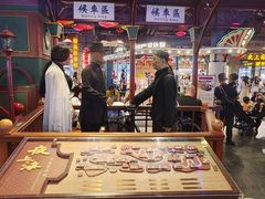 -时尚天河商业广场