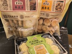 -曹祥泰(解放路店)