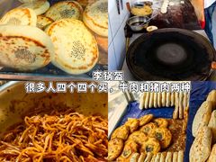 -老鼎万春卤菜(五代传承创始老店)