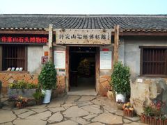 -许家山