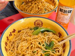 -二娃邓板凳面(解放碑店)