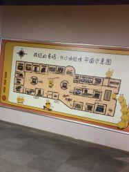 -疯狂的麦咭(长沙店)