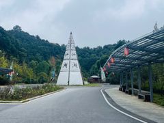 -酒仙湖景区