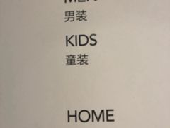 -OCE(熙地港购物中心店)