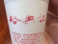 -裕兴记•蟹黄面馆(人民广场店)