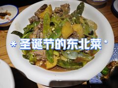 -關東雪东北菜(中庚漫游城店)
