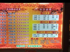 -黑土风情铁锅炖(兴业路店)