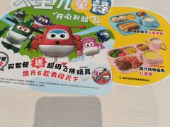 -永和大王(春日上新·阜成门店)