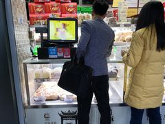 -闻酥园(大慈寺店)
