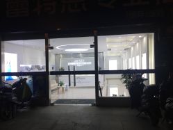 点击看大图 -Return·蕾特恩祛痘·皮肤管理中心