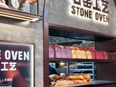 -PAPER STONE BAKERY(天环店)