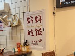 -小南小粉手工粉(迎薰路店)
