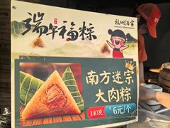 -南方迷宗大包(湖滨店)