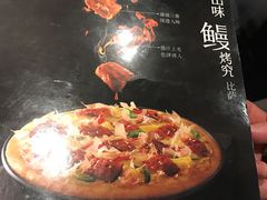 -必胜客(五道口店)