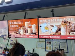 -鲜果时间(南开大悦城店)