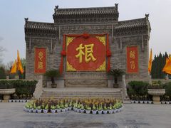 -大槐树寻根祭祖园
