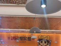 -蟹宗蟹(润达国际五楼店)