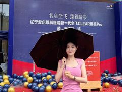 -东北大学附属辽宁爱尔眼科医院