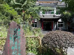 -途中饭店(开化店)