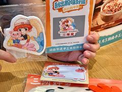 -三两粉(江南坊店)