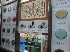 -奶酪魏(牛街总店)