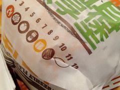 -汉堡王(万达广场店)