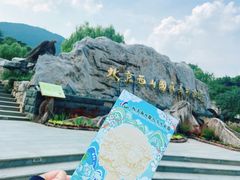 -北京西山国家森林公园