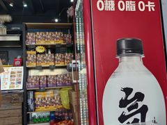 -澳門星爺葡撻店