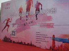 -梁鸿国家湿地公园