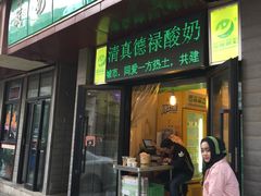 -西宁市东关清真大寺