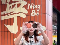 -乾隆酥院(鼓楼店)
