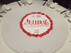 -好食上(喜盈门.范城店)