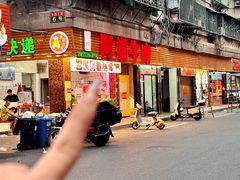 -阿娟牛肉丸·手打牛肉丸·现做现卖