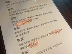 -松子料理(白家庄店)