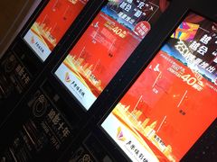 -卢米埃影城(长楹天街IMAX激光店)