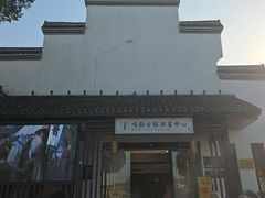 -鸣鹤古镇